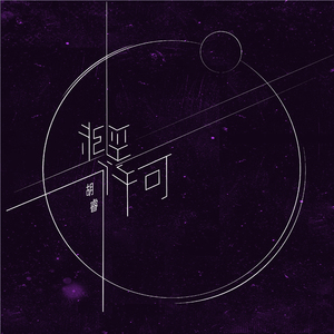 欧美日韩精品一区二区三区视频播放
