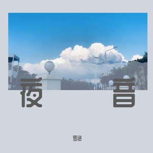 欧美日韩精品一区二区三区视频播放
