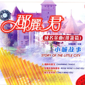 欧美日韩精品一区二区三区视频播放
