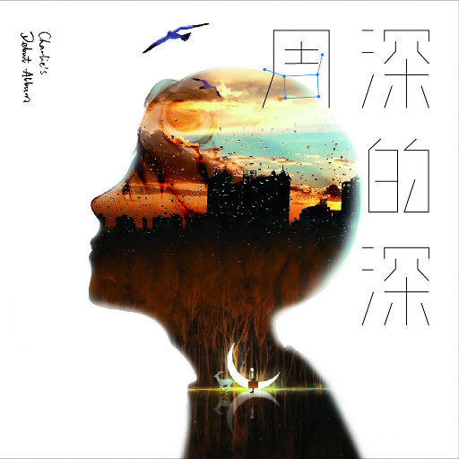 欧美日韩精品一区二区三区视频播放
